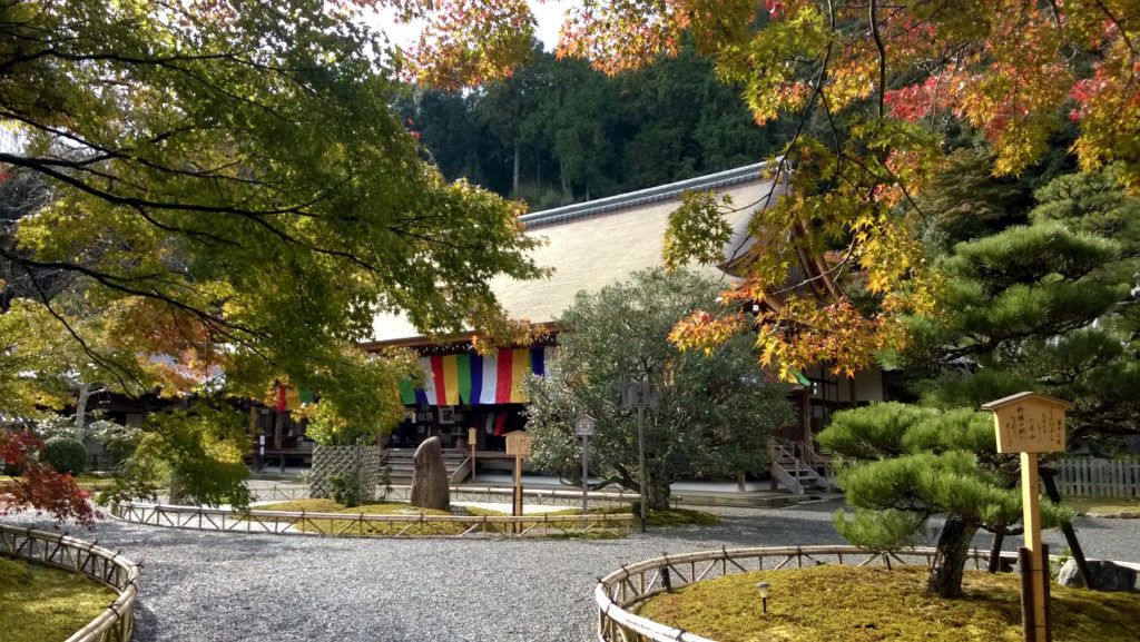 Осень в храме Нисон-ин (Киото, Япония)