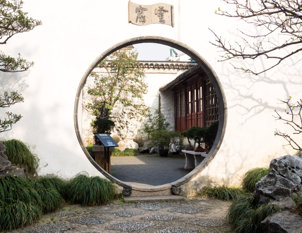 Классический китайский сад в Сучжоу
