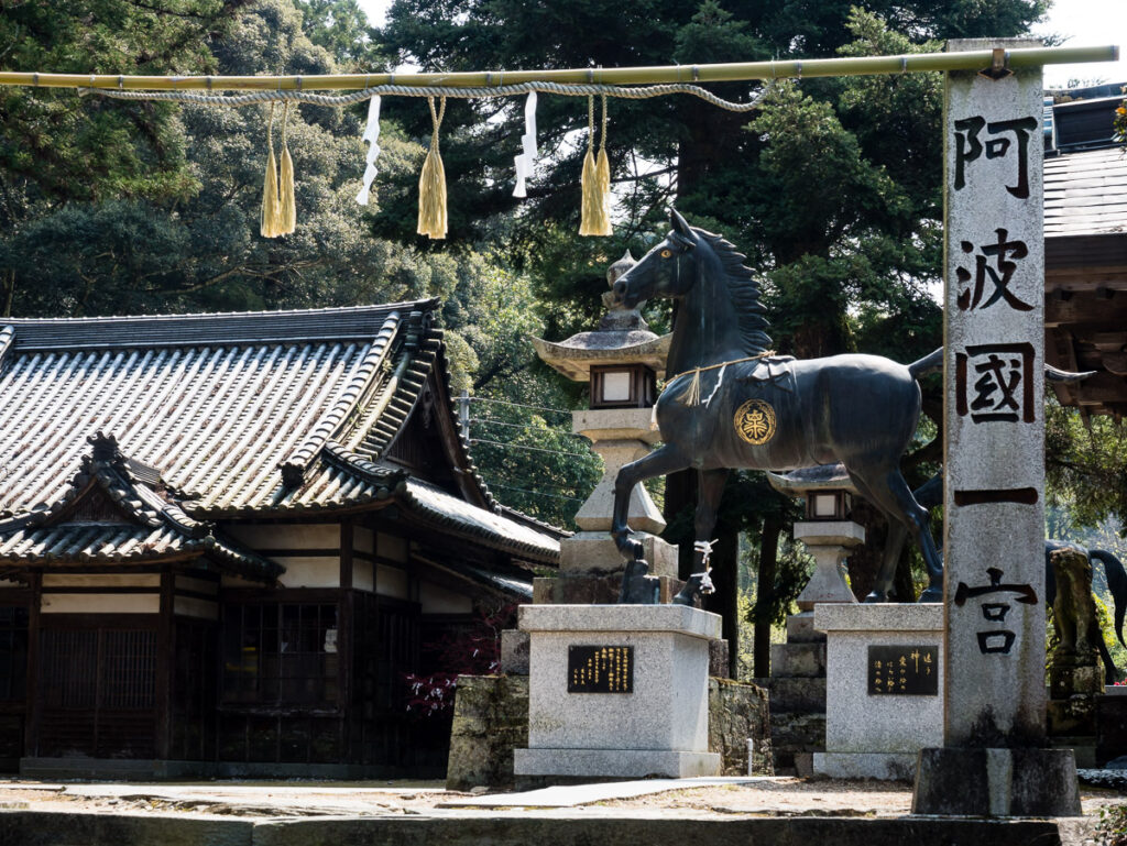 Святилище Ава Итиномия - префектура Токусима, Япония