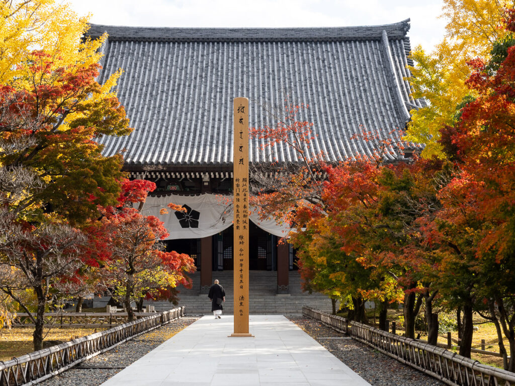 Главный зал храма Тисякуин в Киото, Япония