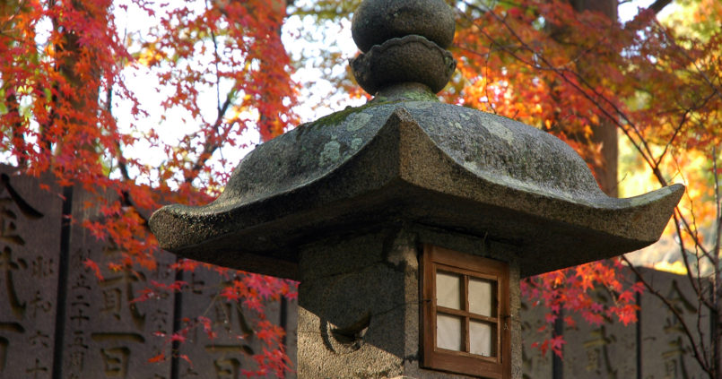 Святилище Котохира, префектура Кагава (осенние краски Японии)